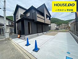 甲府市羽黒町 全1棟