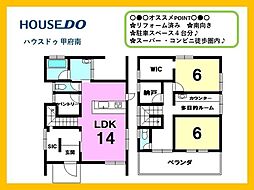 甲府市里吉4丁目