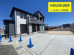 中央市成島　全2棟　2号棟