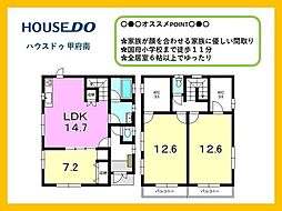 甲府市国母2丁目