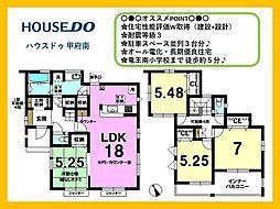 甲斐市万才　全3棟　1号棟