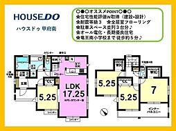 甲斐市万才　全3棟　2号棟