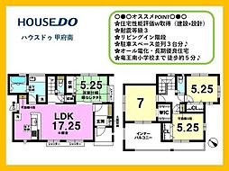 甲斐市万才　全3棟　3号棟