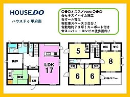 中央市中楯
