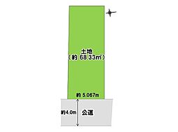 大森西5丁目　売土地