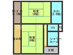 北田モモヨ平屋(2連棟)