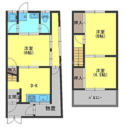 二丁通町テラスハウス