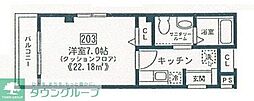 ラ・ルバーブ 203
