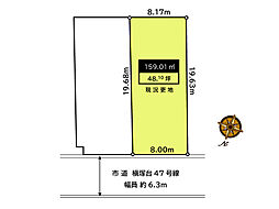 堺市南区槇塚台３丁　建築条件なし売土地（右側）