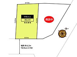 狭山ニュータウン 西山台２ 建築条件なし売土地