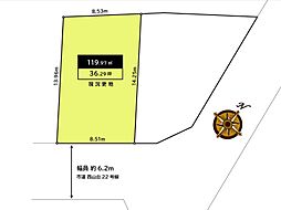 狭山ニュータウン 西山台２ 建築条件なし売土地