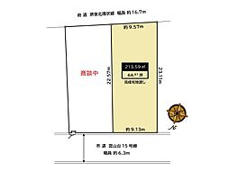 堺市南区宮山台３丁　建築条件なし売土地（右側）