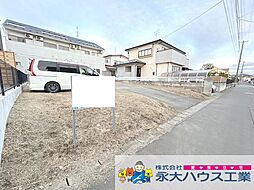 向陽台4丁目　建築条件なし