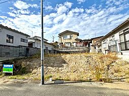 南光台5丁目　建築条件なし