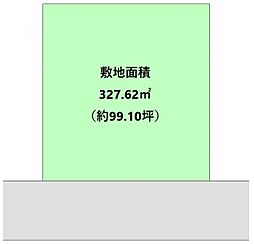 将監13丁目　建築条件なし