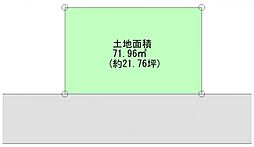 立町　建築条件なし