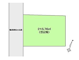 塩竈市清水沢2丁目　建築条件なし