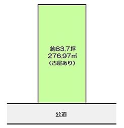 石巻市水明北　建築条件なし