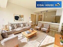 アルコイリス双葉ケ丘壱番館