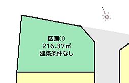 黒川郡大衡村大衡字海老沢　建築条件なし