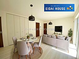 富谷市あけの平2丁目