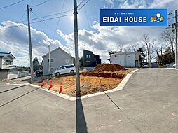 国見6丁目 建築条件なし