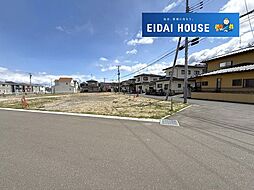 上愛子字平治　建築条件あり