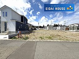 上愛子字平治　建築条件あり