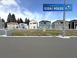 上愛子字平治　建築条件あり