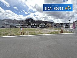 上愛子字平治　建築条件あり