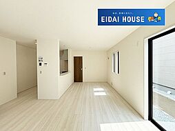 多賀城市八幡1期