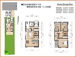 将監9丁目　建築条件付