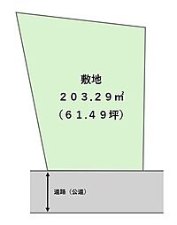 北山3丁目　建築条件なし