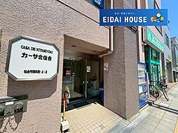 カーサ北仙台