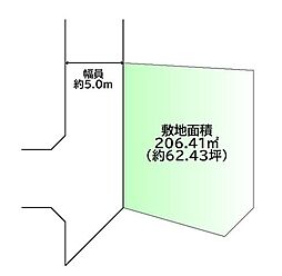 歩坂町　建築条件なし