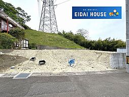 歩坂町　建築条件なし
