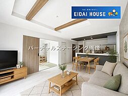 南光台東5期