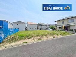 向陽台4丁目　建築条件なし