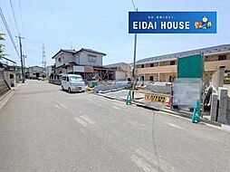 中山吉成3丁目