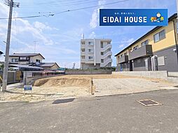 鈎取4丁目 建築条件なし