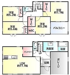 国見2丁目1期