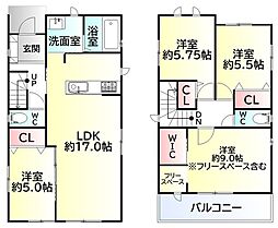 将監5丁目