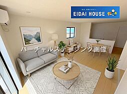 大和町吉岡南2丁目