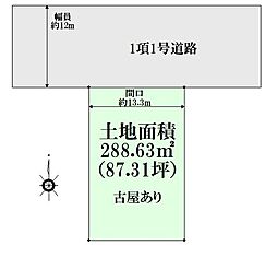 鶴ケ谷5丁目 建築条件なし