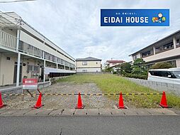 中倉1丁目　建築条件なし