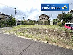 錦ケ丘7丁目　建築条件なし