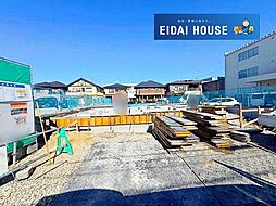 大和町2丁目