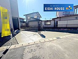 上飯田3丁目5期