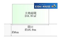 古川大幡字新道上・建築条件なし