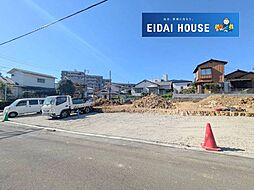 子平町1期